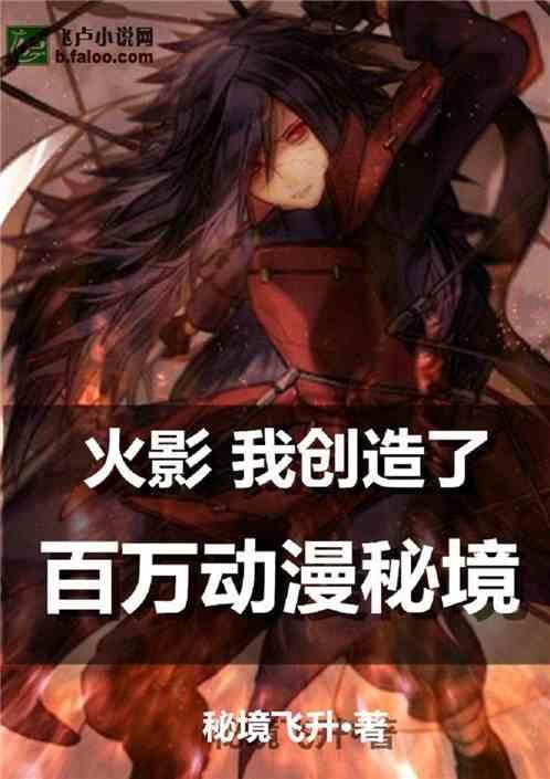 拿破仑：全面战争