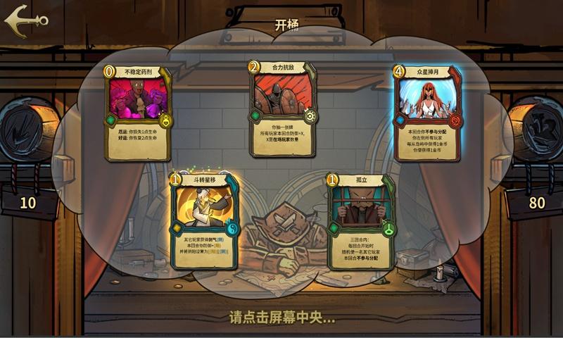 市十八届人大二次会议准备就绪