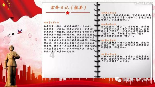 芭比一字肩