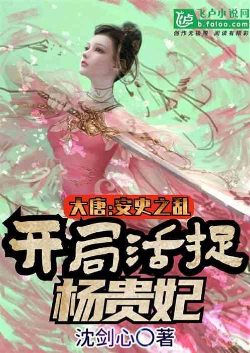 尤卡大莱莉冒险